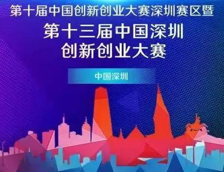 創業者速來 不可錯過的年度創賽盤點，技術開發賽道全解析